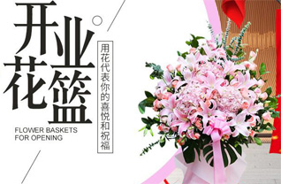 河南洛阳新安县城关镇马沟社区花篮配送